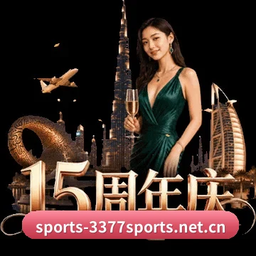 3377体育 APP